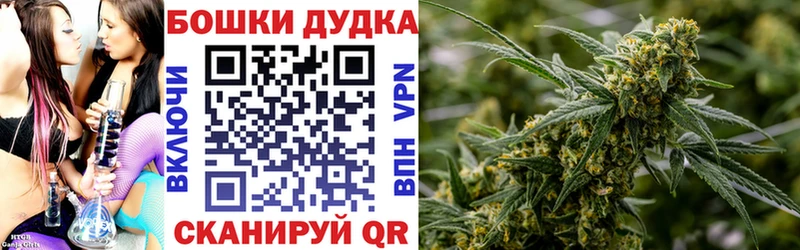 Купить наркотик аптеки Омутнинск СОЛЬ  Меф  Гашиш  Марихуана 