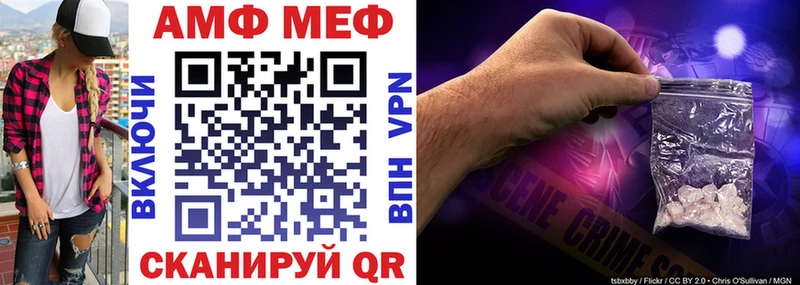 Amphetamine 98%  Омутнинск 