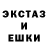 MDMA кристаллы Kriss Rigick