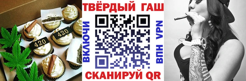 Cannafood конопля  Омутнинск 