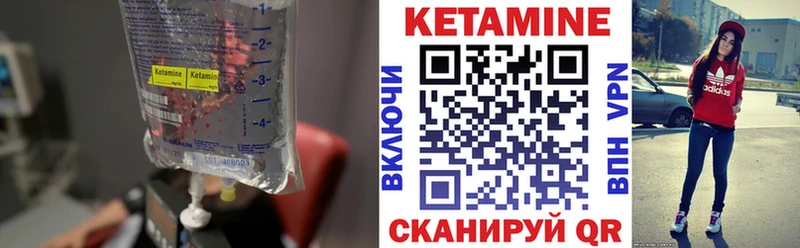 купить наркотики сайты Омутнинск hydra ТОР КЕТАМИН VHQ