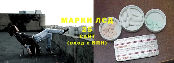 mix Алексин