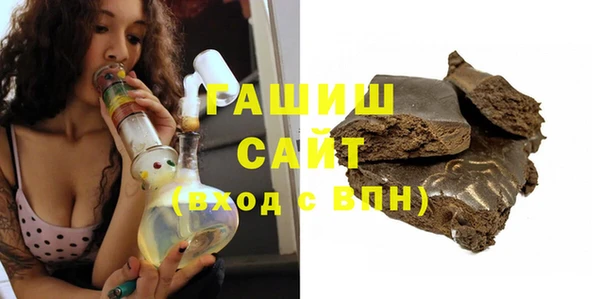 мяу мяу кристалл Алзамай