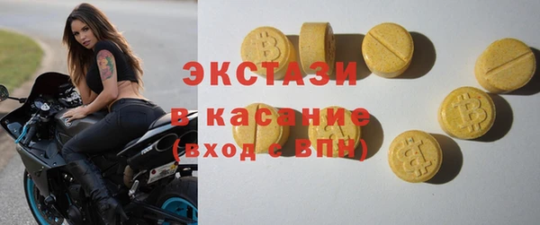 мяу мяу кристалл Алзамай
