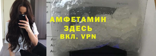 мяу мяу кристалл Алзамай
