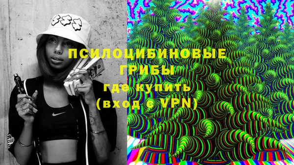 мяу мяу кристалл Алзамай