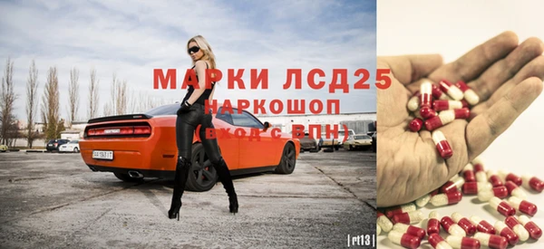 mix Алексин