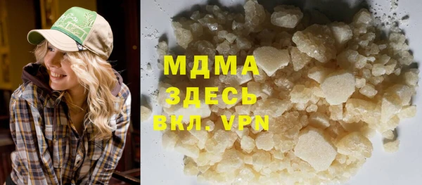 мяу мяу кристалл Алзамай