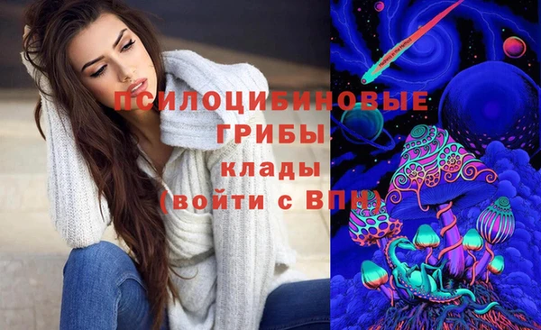 мяу мяу кристалл Алзамай