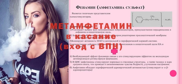 мяу мяу кристалл Алзамай
