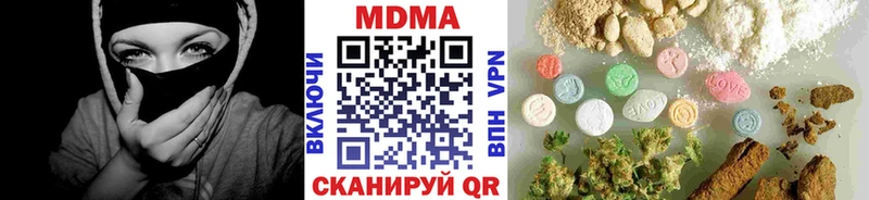 МДМА VHQ  где продают   Омутнинск 