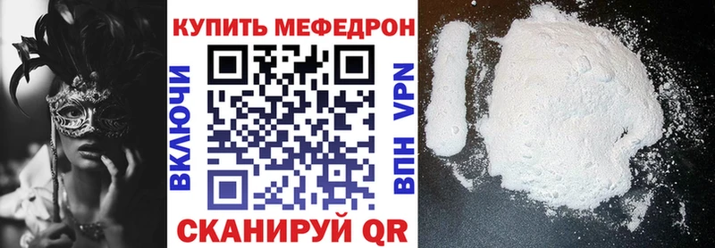 где найти   Омутнинск  Мефедрон мяу мяу 