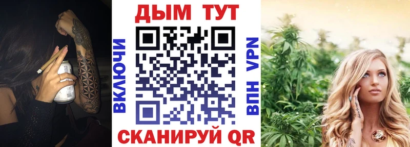 Бошки Шишки конопля  магазин продажи наркотиков  это клад  Омутнинск  кракен ссылки 